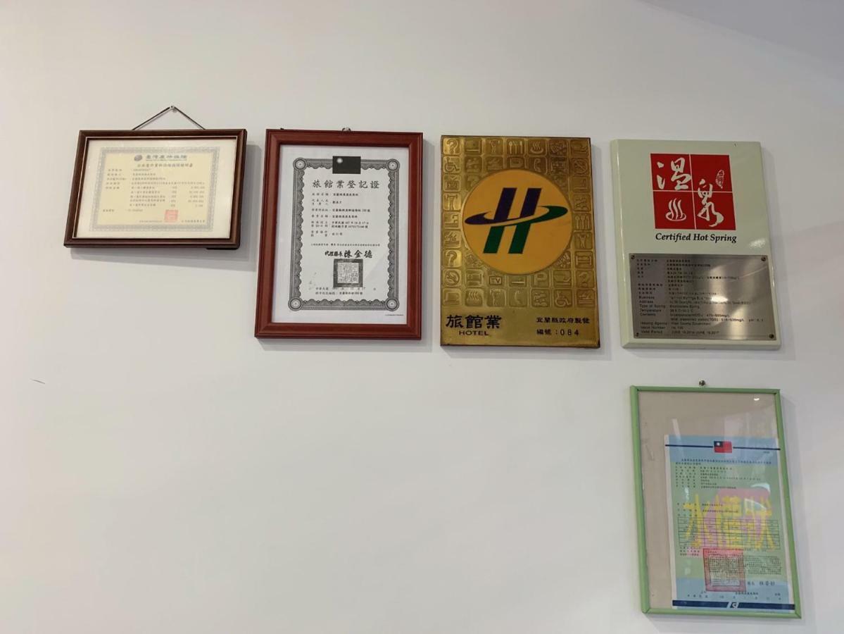 Jiaoxi Hot Springs Hotel 외부 사진